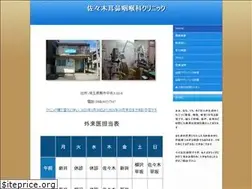 Sites similar to sasaki-ent.com
