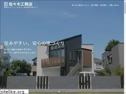 Sites similar to sasaki-fg.co.jp