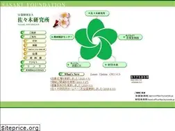 Sites similar to sasaki-foundation.jp