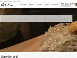 Sites similar to sasaki-ginza.jp
