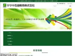 Sites similar to sasaki-gs.com