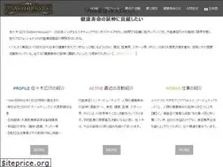 Sites similar to sasaki-hiroyuki.com