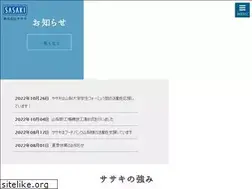 Sites similar to sasaki-inc.co.jp