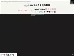 Sites similar to sasaki-j.co.jp