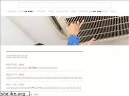 Sites similar to sasaki-kankyo.com