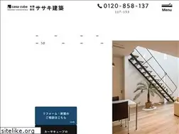 Sites similar to sasaki-kenchiku.net