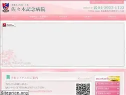 Sites similar to sasaki-kinen.com