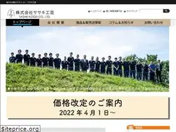 Sites similar to sasaki-kogei.com