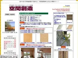 Sites similar to sasaki-kougyo.com