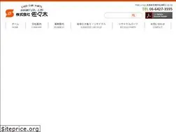 Sites similar to sasaki-ltd.co.jp