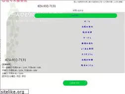 Sites similar to sasaki-mimi.com