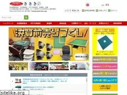Sites similar to sasaki-mj.co.jp
