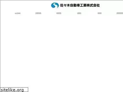 Sites similar to sasaki-motor.jp