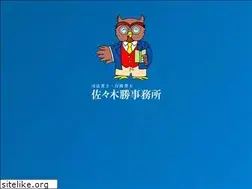 Sites similar to sasaki-office.net