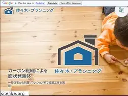 Sites similar to sasaki-planning.com