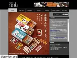 Sites similar to sasaki-print.com