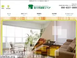 Sites similar to sasaki-repair.com