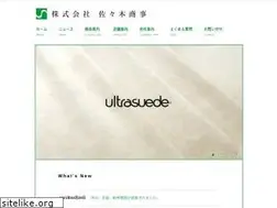 Sites similar to sasaki-shoji.co.jp