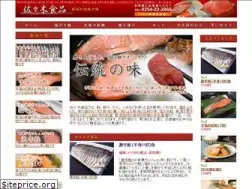 Sites similar to sasaki-shokuhin.co.jp