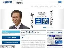 Sites similar to sasaki-takahiro.jp