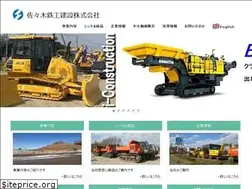 Sites similar to sasaki-tekko.com
