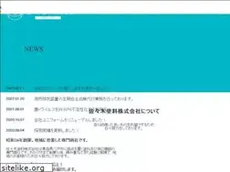 Sites similar to sasaki-toryo.co.jp