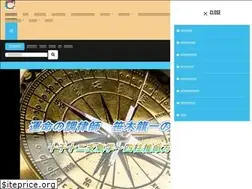 Sites similar to sasaki-unmei.com