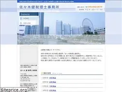 Sites similar to sasaki-zeirishi.com