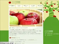 Sites similar to sasakiapple.com
