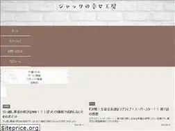 Sites similar to sasakichiblog.com