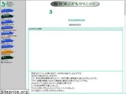 Sites similar to sasakiclinic.org