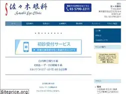 Sites similar to sasakiganka.com