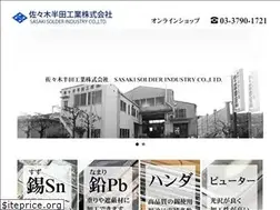 Sites similar to sasakihanda.co.jp