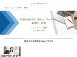 Sites similar to sasakihonami.com