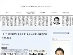 Sites similar to sasakijun.net
