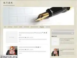 Sites similar to sasakikatsura.com