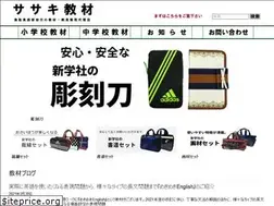 Sites similar to sasakikyozai.com