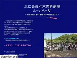 Sites similar to sasakinaika.info