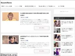 Sites similar to sasakinozomi-ouen.pink