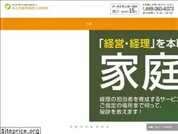 Sites similar to sasakioffice-tax.com