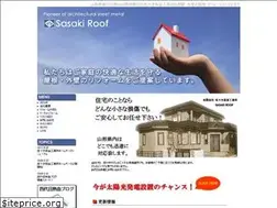 Sites similar to sasakiroof.net