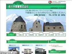 Sites similar to sasakisj.com