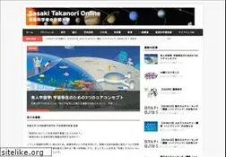 Sites similar to sasakitakanori.com