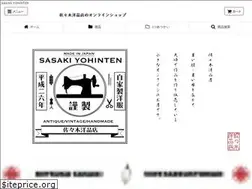 Sites similar to sasakiyohinten.ocnk.net