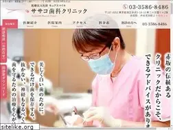 Sites similar to sasako.com