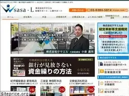 Sites similar to sasal.jp
