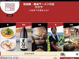 Sites similar to sasala.jp