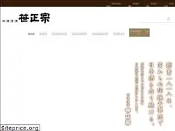 Sites similar to sasamasamune.com