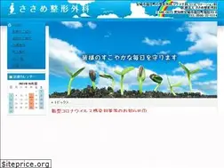Sites similar to sasame-seikei.com