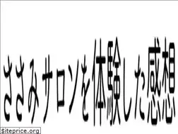 Sites similar to sasamirin.net